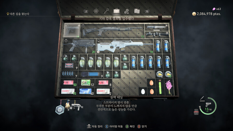 [XSX] 저보다 많이 하신 분이 과연 얼마나 있을지?_2.png