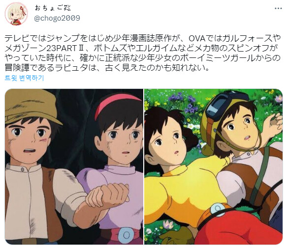 의외로 개봉당시엔 평이 별로였던 지브리 작품.jpg_6.png