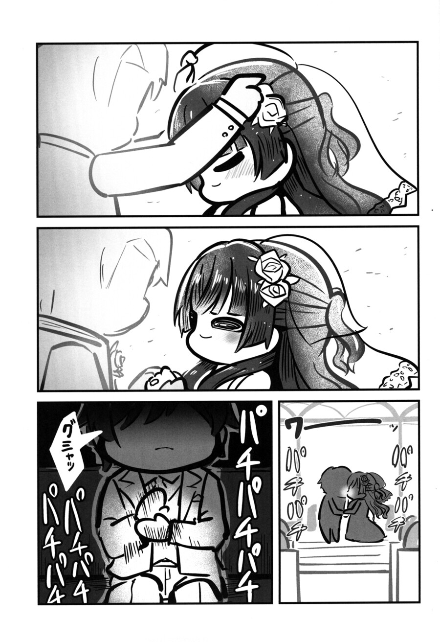 @) 내가 모르는 후유누나 만화_12.jpeg