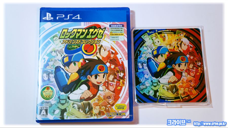 크라이브™ 888 록맨 에그제 어드밴스드 컬렉션 [J] (한정판, DL카드 등)_20.jpg