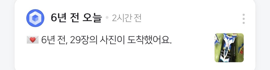 [메가하우스]베리어블액션 사이버포뮬러 시리즈_16.jpeg