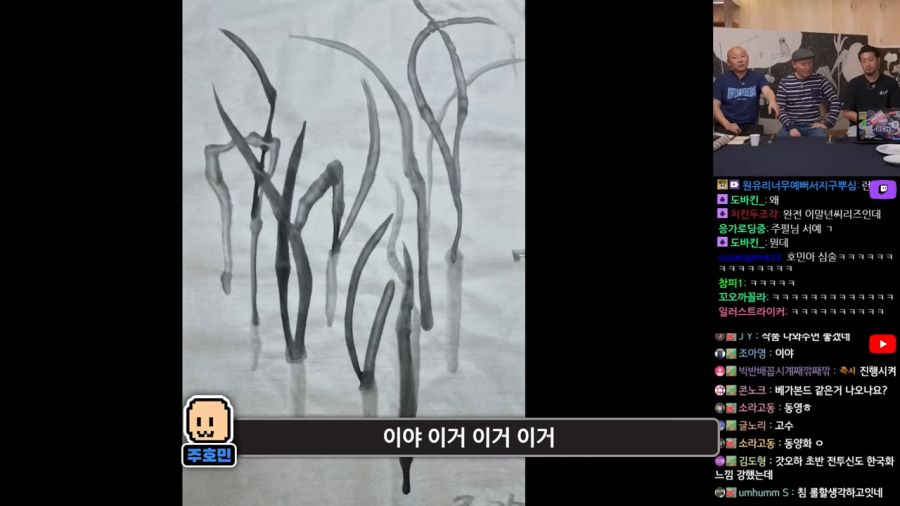 인방) 이말년이 아닌 이병건의 그림_7.png