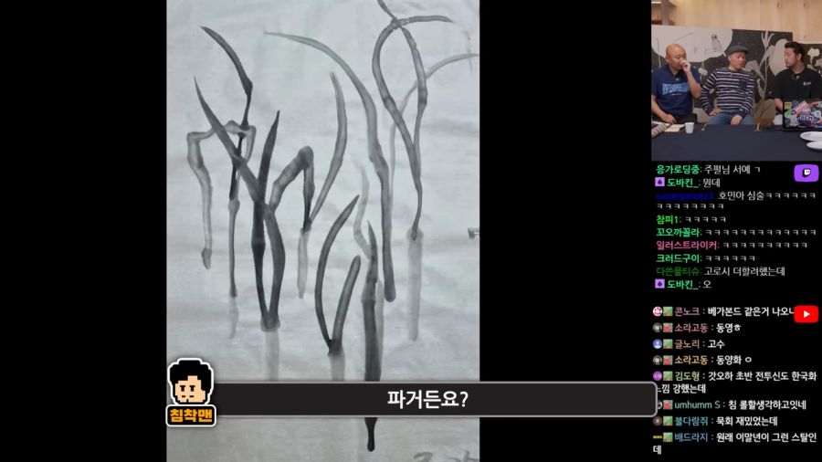 인방) 이말년이 아닌 이병건의 그림_9.png
