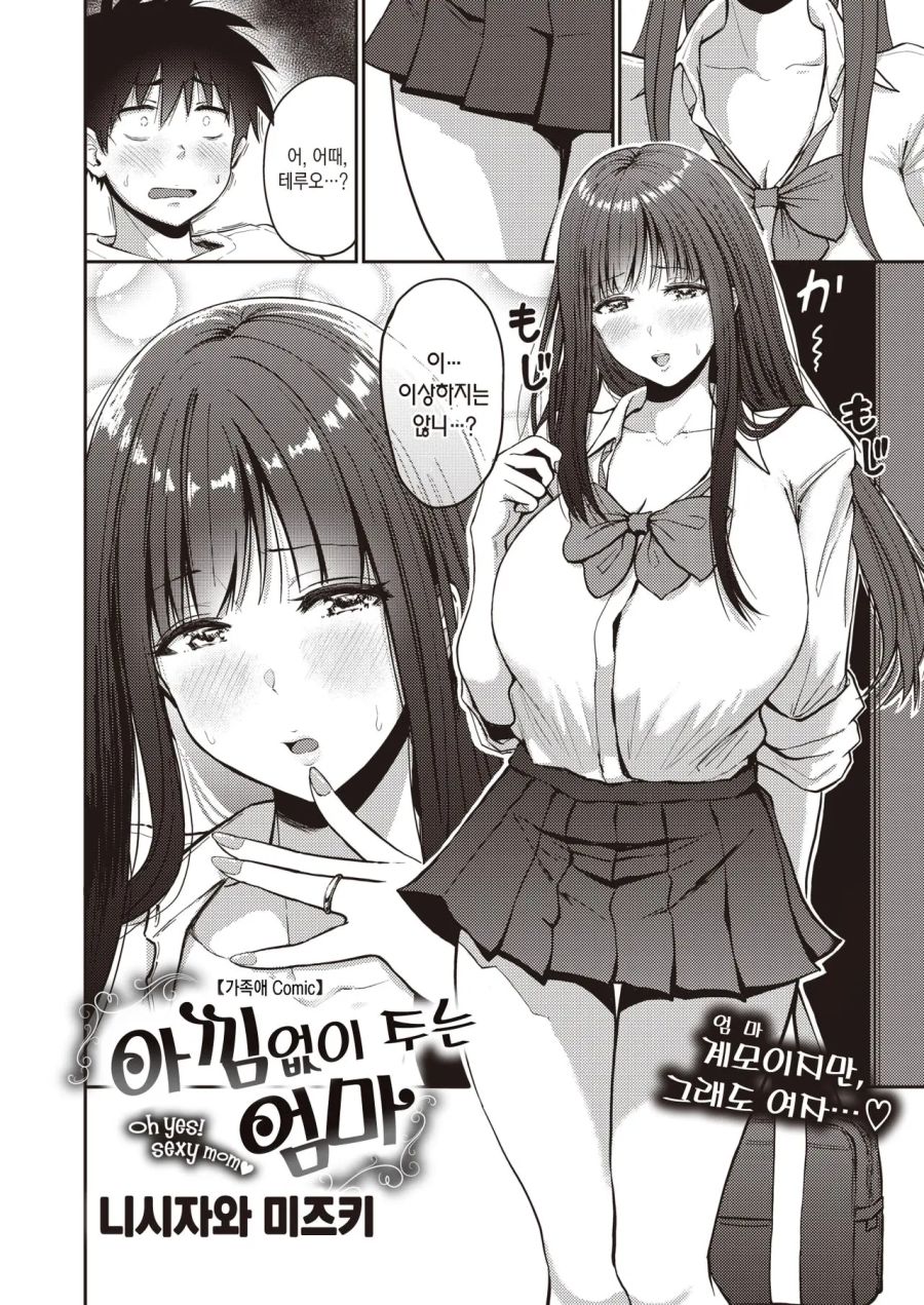 다양한 컨셉의 엄마_1.jpg