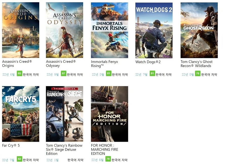 2023.4.23 기준 게임패스 목록(한글화 여부 표시)-스압주의_5.jpg