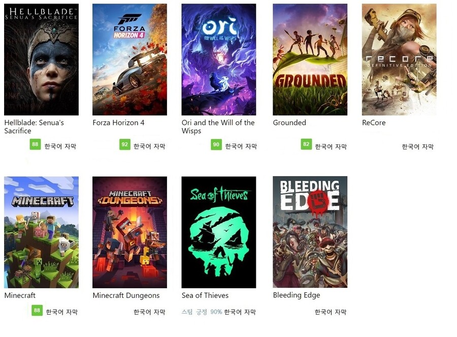 2023.4.23 기준 게임패스 목록(한글화 여부 표시)-스압주의_11.jpg