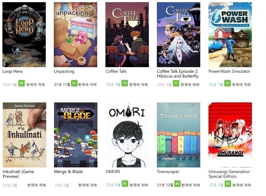 2023.4.23 기준 게임패스 목록(한글화 여부 표시)-스압주의_17.jpg