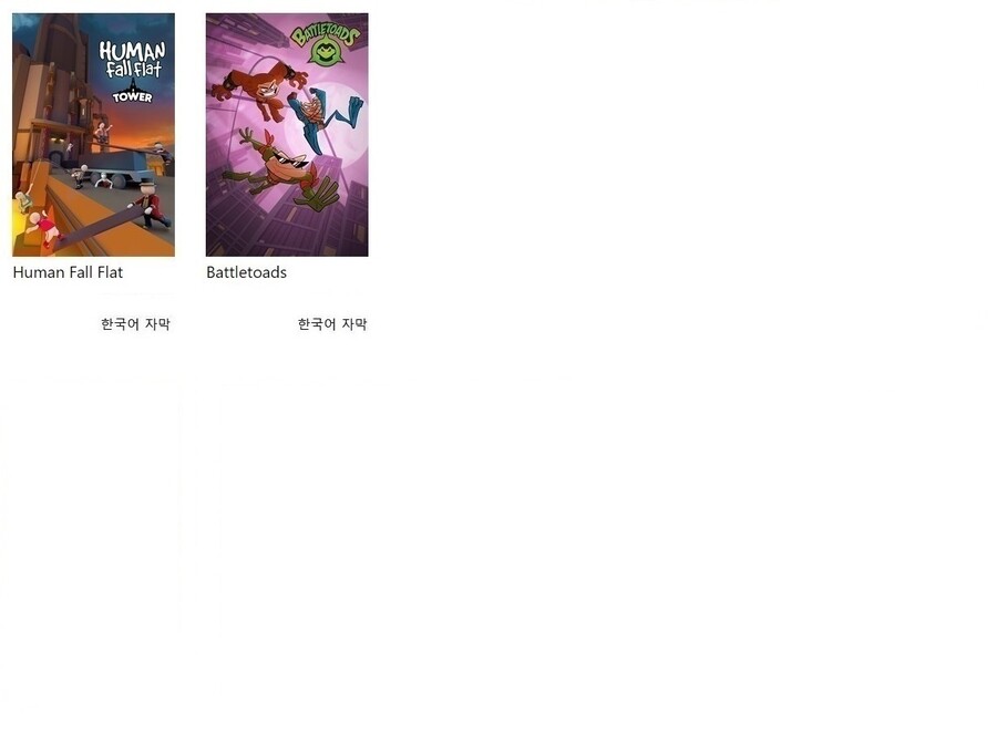 2023.4.23 기준 게임패스 목록(한글화 여부 표시)-스압주의_25.jpg