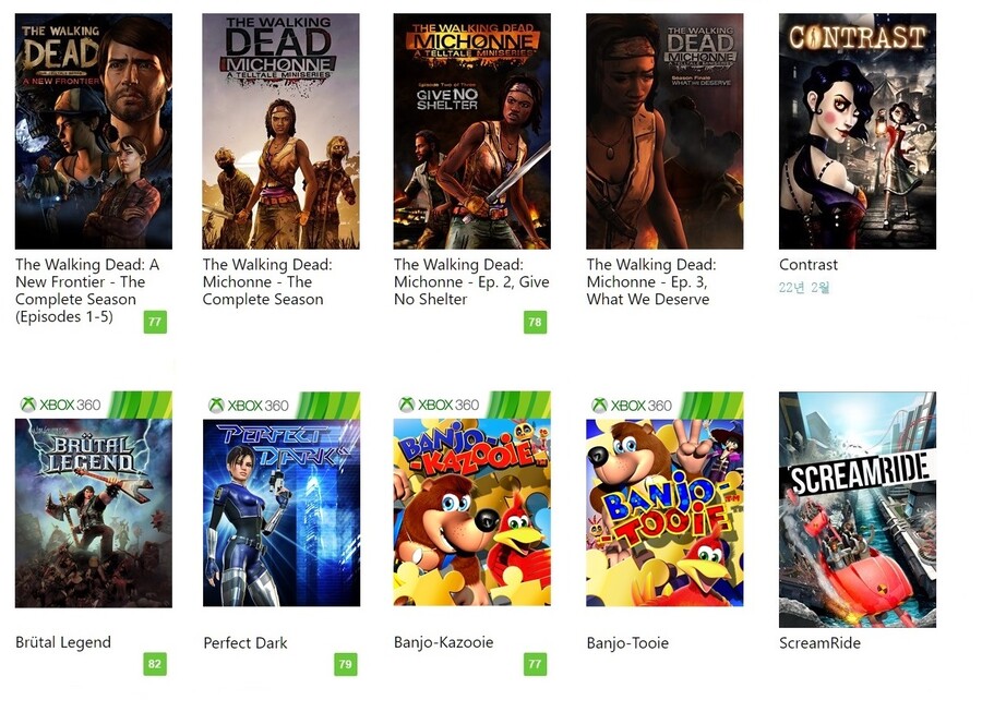 2023.4.23 기준 게임패스 목록(한글화 여부 표시)-스압주의_46.jpg