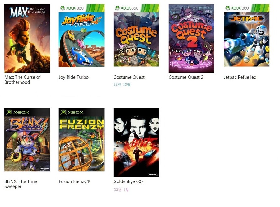 2023.4.23 기준 게임패스 목록(한글화 여부 표시)-스압주의_47.jpg