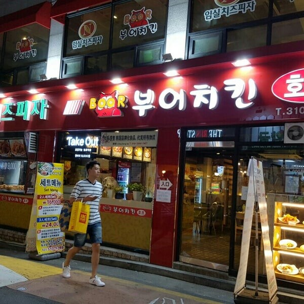 부어치킨 근황 .JPG_3.jpg