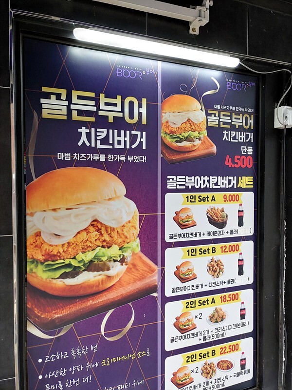 부어치킨 근황 .JPG_8.jpg