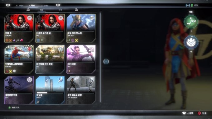 스토리 질문드립니다_1.jpg