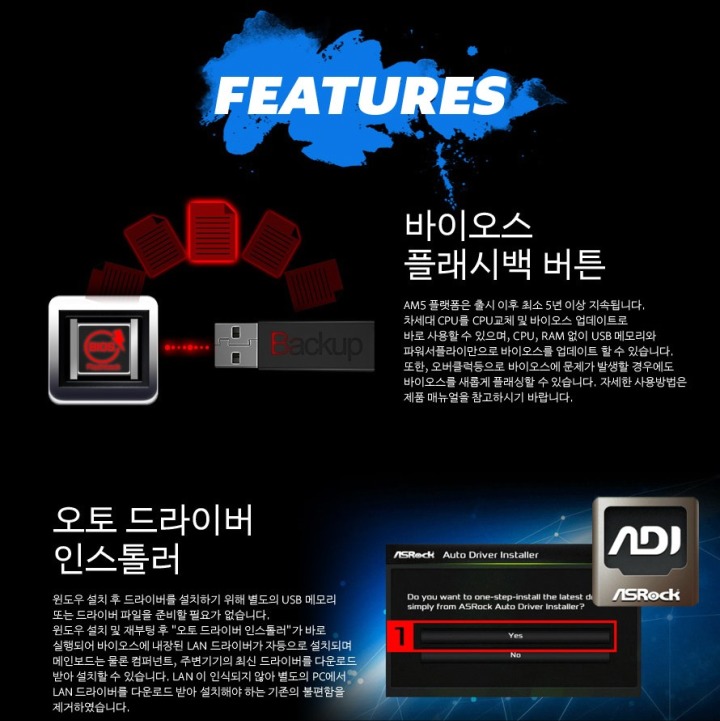 뉴스/겜툰_4.jpg