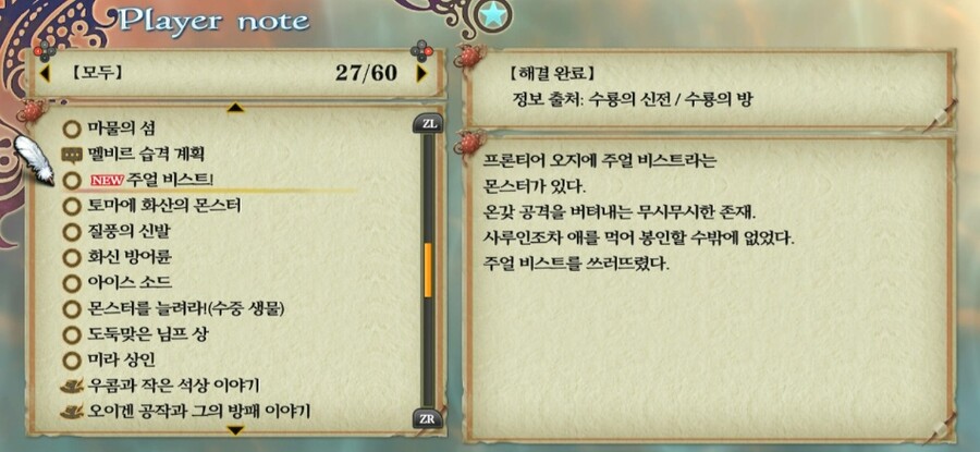 마도사 알도라 이벤트 진행_1.jpg