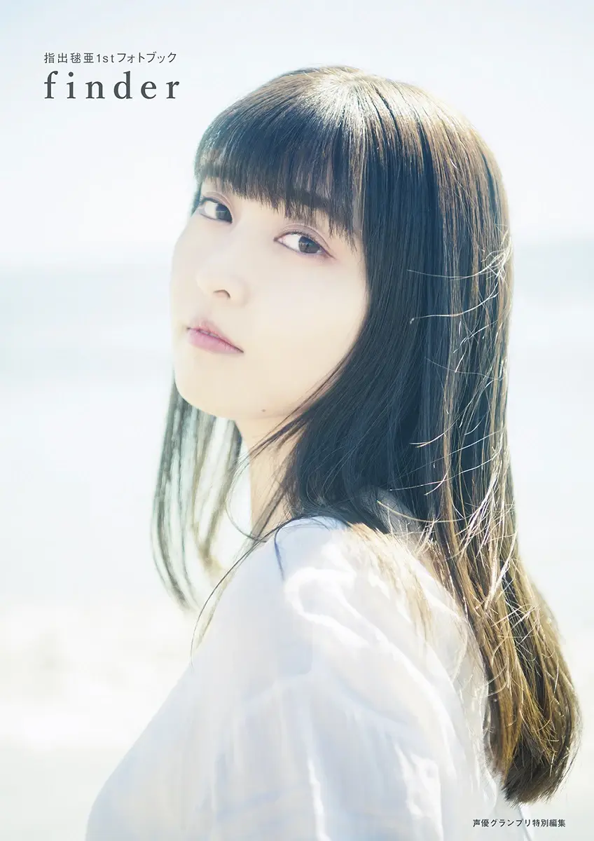 사시데 마리아 1st 포토북 타이틀 「finder」로 결정 및 표지 해금!_1.webp