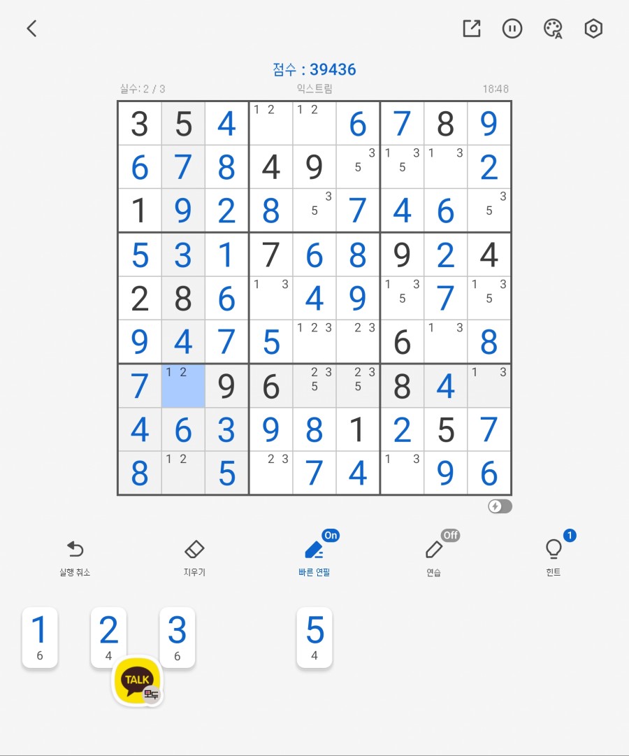Screenshot_20230425_175822_Sudoku.jpg