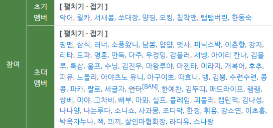 인방) 트위치 컨텐츠 베끼기 시도할려고 했던 로나땅_2.png