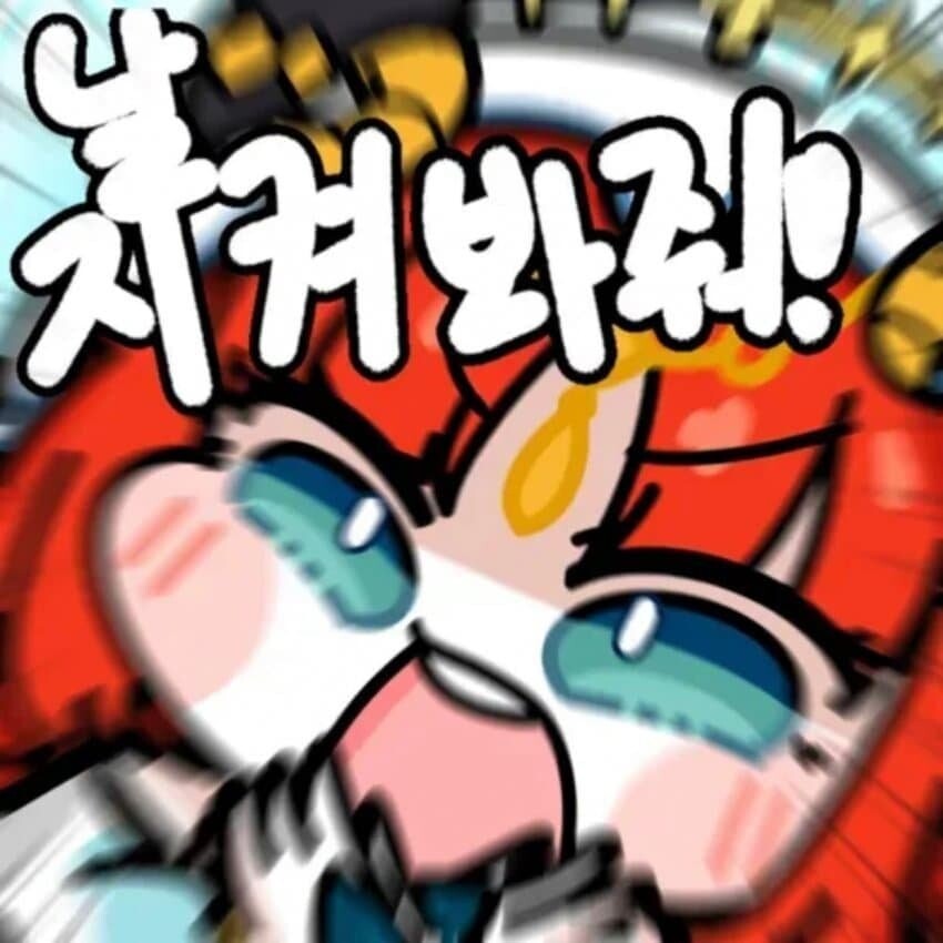 낡은창고콘 근황_1.jpeg