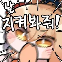낡은창고콘 근황_6.webp