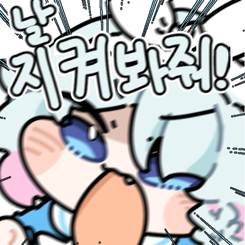 낡은창고콘 근황_9.png