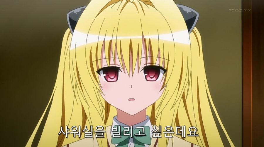 적극적이던 야미