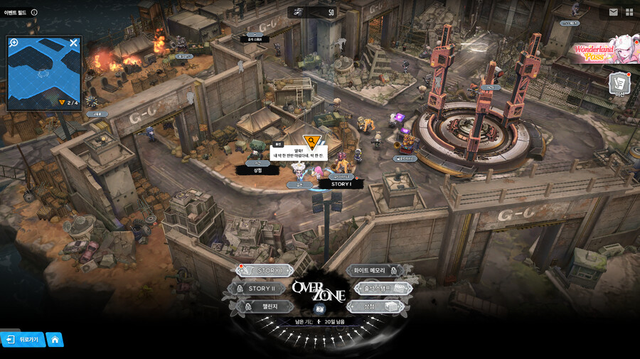 오늘자 유실물 위치 4월 27일_2.png