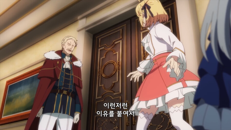 전생왕녀)아주 재밌읍니당_8.png