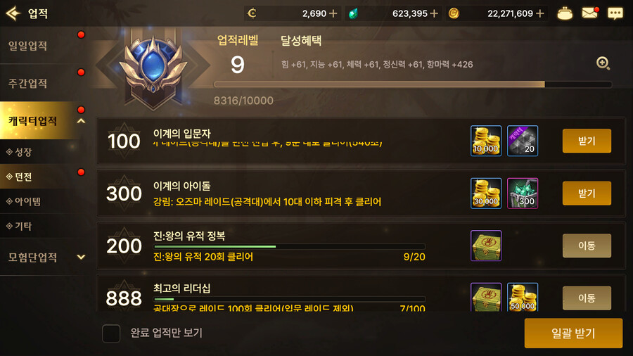 던파m) 이번주는 입문 간다메! | 유머 게시판 던파m) 이번주는 입문 간다메! | 유머 게시판 | 루리웹