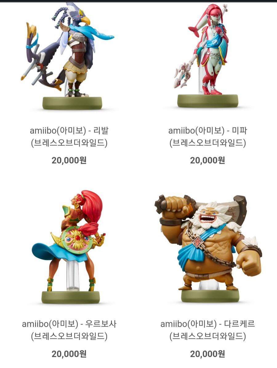 [엔엔마켓] 젤다야숨 아미보/20,000원_2.jpg