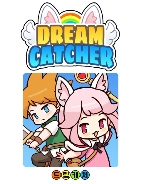 드림캐처 [1화]_2.jpg