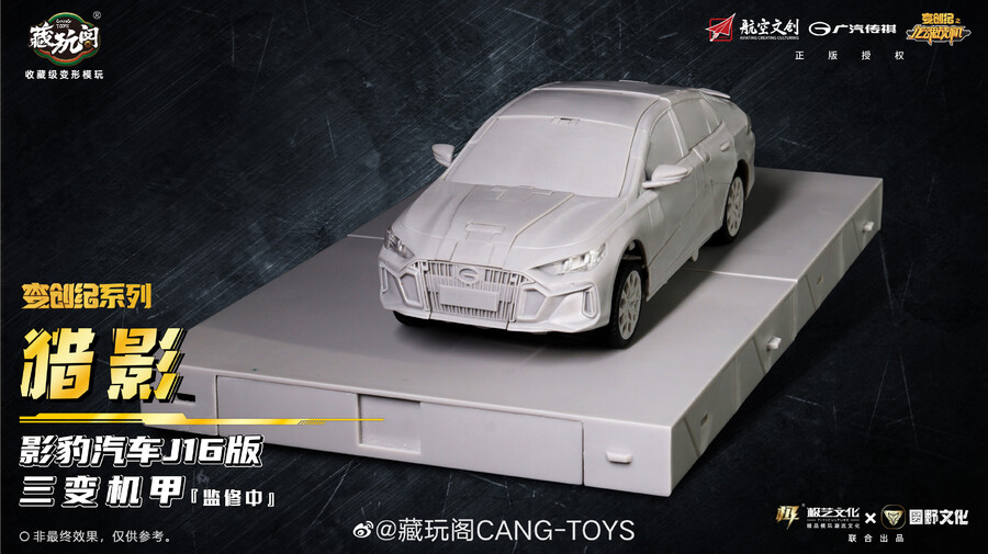 [CANG 토이즈] 삼변기갑 렵영_6.jpg