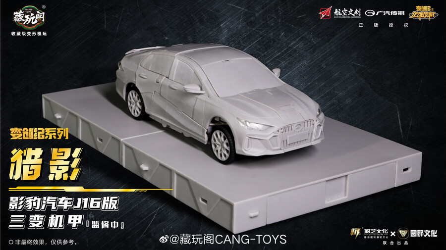 [CANG 토이즈] 삼변기갑 렵영_7.jpg