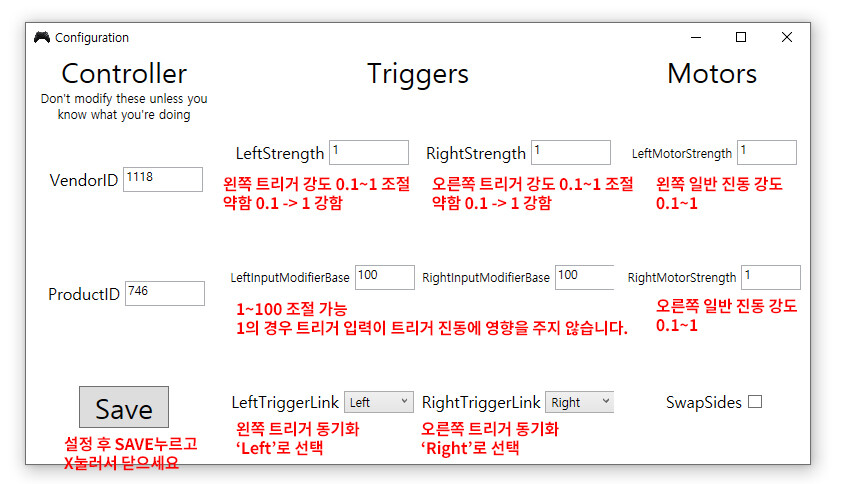 [스팀] 게임에 임펄스 트리거 적용 방법_2.jpg
