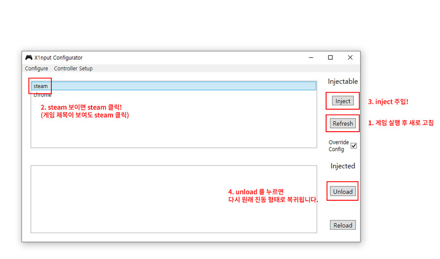 [스팀] 게임에 임펄스 트리거 적용 방법_3.jpg