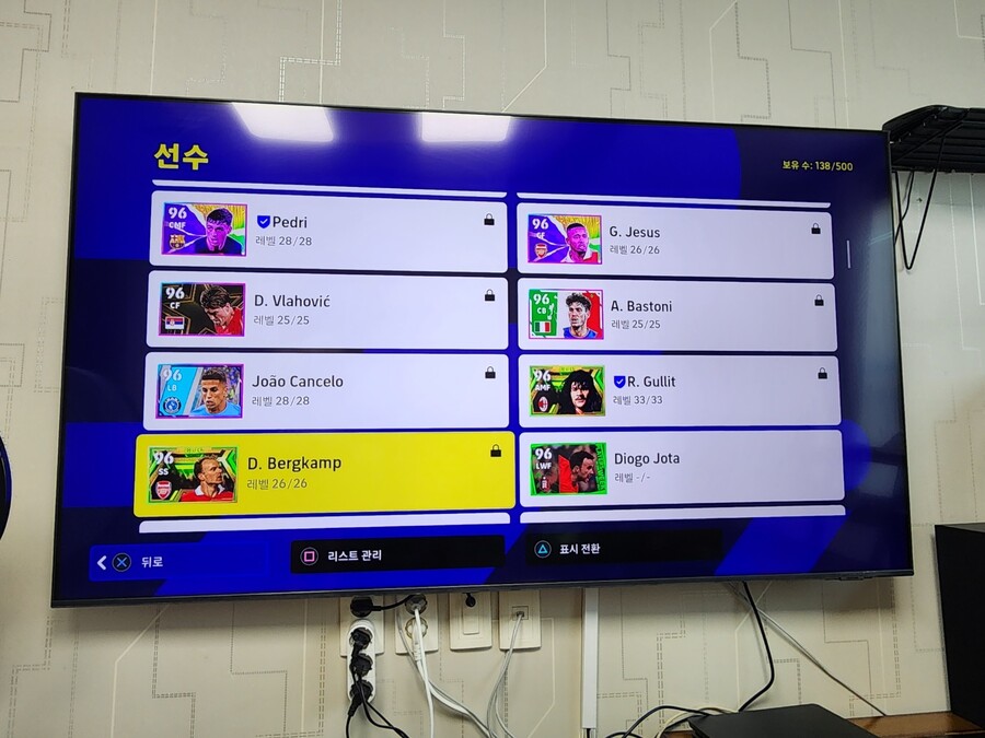 이풋볼 계정 판매합니다._4.jpg