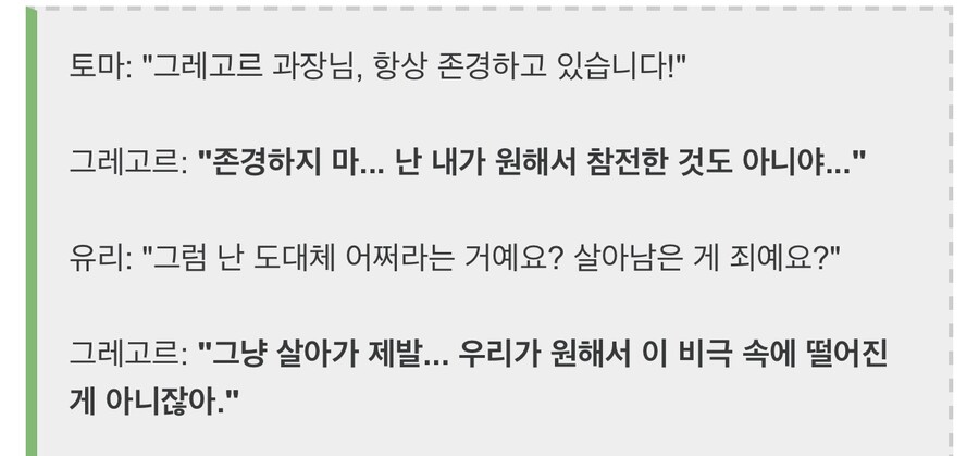 림버스) 3장까지 스토리 중 가장 좋아하는 장면 | 유머 게시판 | Ruliweb