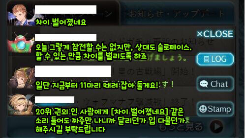 그랑블루)고전장으로부터 도망치지마라!_3.png