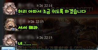 그랑블루)고전장으로부터 도망치지마라!_5.png