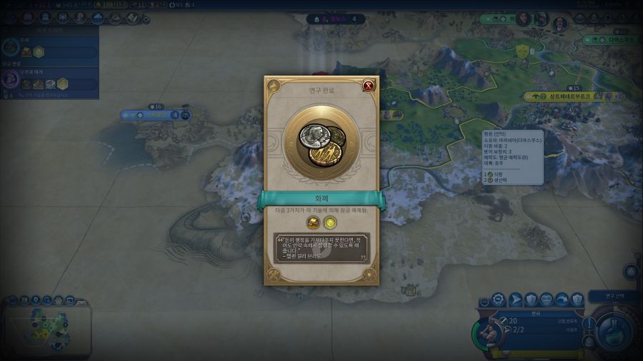 문명) 미친 명언이었다_1.jpg