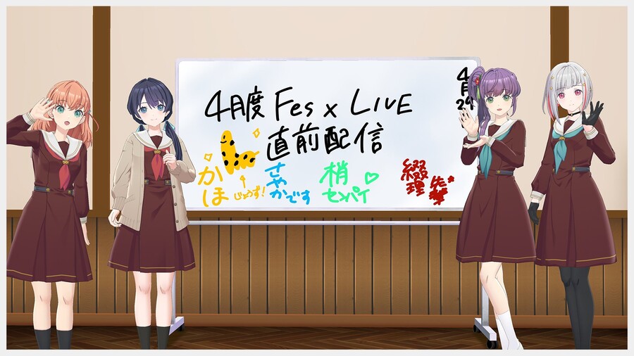 Link! Like! 러브라이브! 「4월 Fes×LIVE 직전 방송」 아카이브_1.jpg