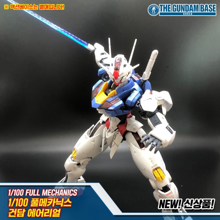 [건X 베이스] 4월 29일 입고 신제품 샘플 사진_3.jpg