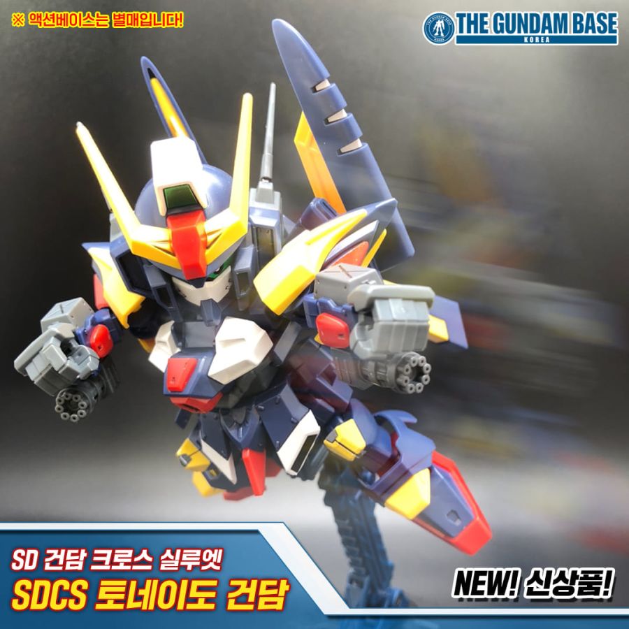 [건X 베이스] 4월 29일 입고 신제품 샘플 사진_6.jpg