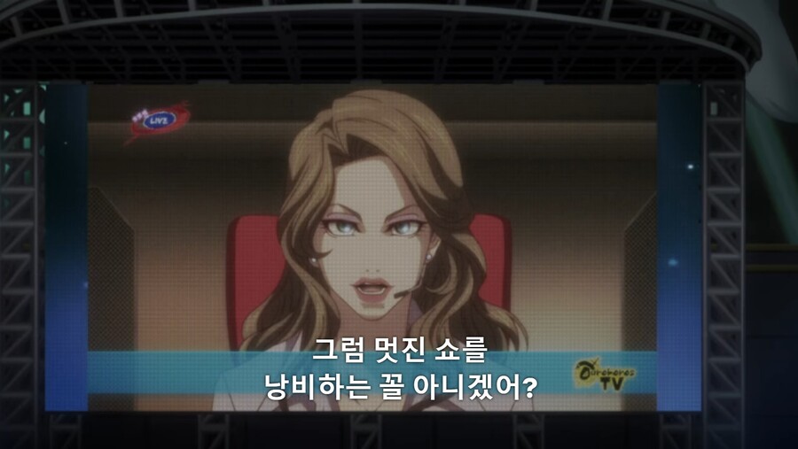 타이거앤버니]시간을 벌기위해 연기를 하신거군요!_5.jpg