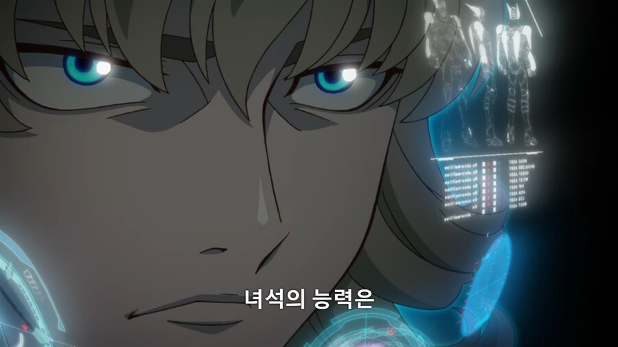 타이거앤버니]속였구나...속였구나 코테츠!!_2.jpg