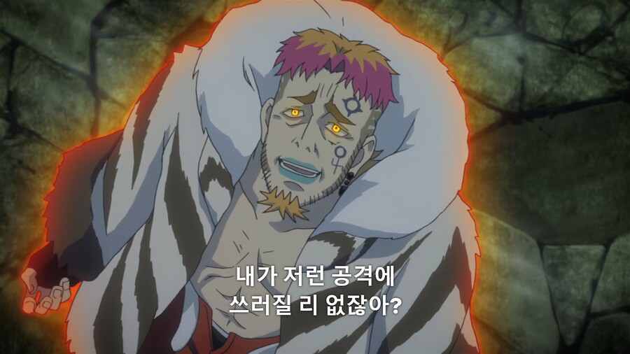 타이거앤버니]속였구나...속였구나 코테츠!!_7.jpg