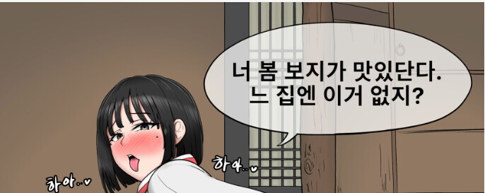 픽시브 madbull 추천함_1.png
