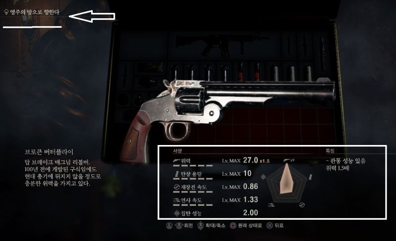 PS4) 전문요원 챌린지 실질적인 최종보스_3.jpg