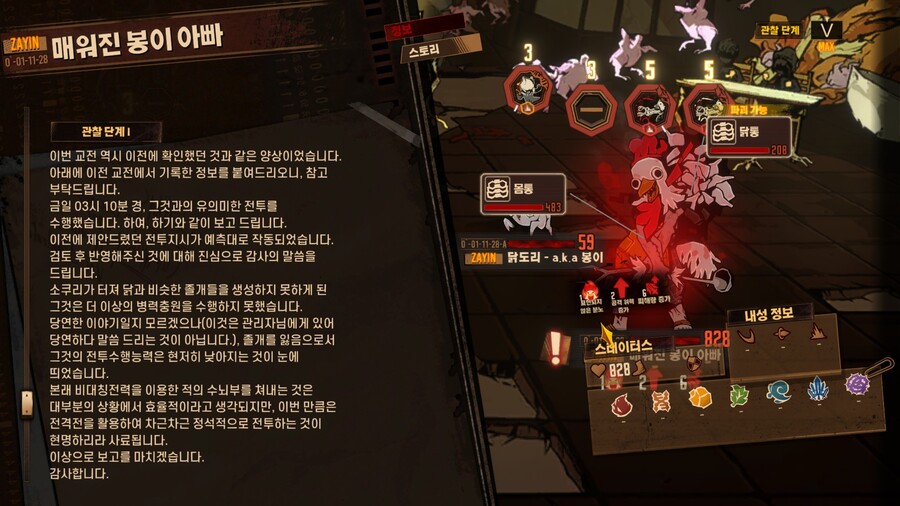 림버스)봉이아빠/매운봉이아빠 스토리+숙제 끝_4.jpg