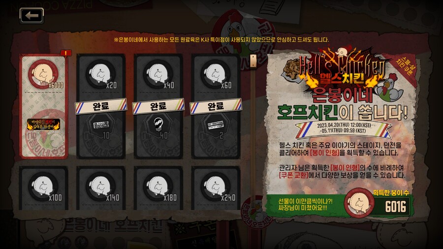 림버스)봉이아빠/매운봉이아빠 스토리+숙제 끝_6.jpg